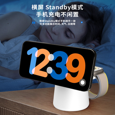 3 in 1 QI Wireless Charger La soluzione di ricarica definitiva per i tuoi dispositivi Qi