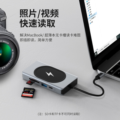 Adaptatore multifunzione USB tipo C HUB 9 in uno e con lettore di schede di memoria