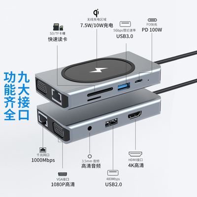 Adaptatore multifunzione USB tipo C HUB 9 in uno e con lettore di schede di memoria