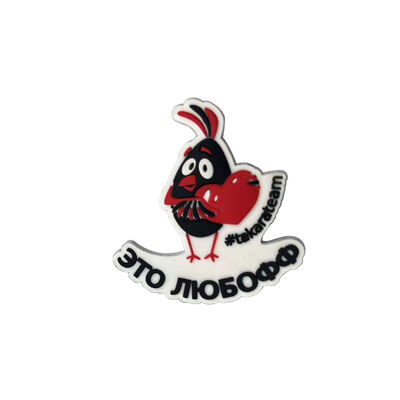Materiale PVC Magnete frigorifero Forma aperta per personalizzazione per disegno del cliente